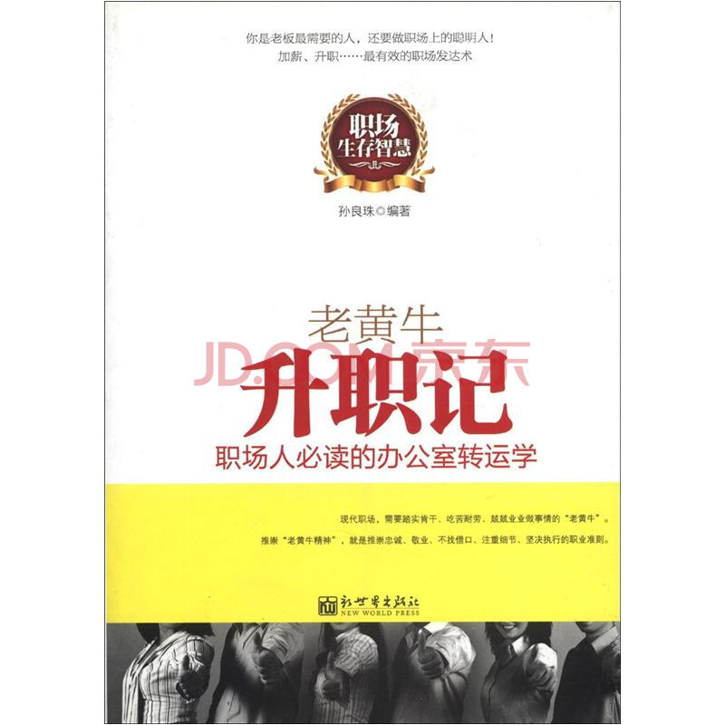 掏鸟窝被判10年_10年人们的收入会翻倍
