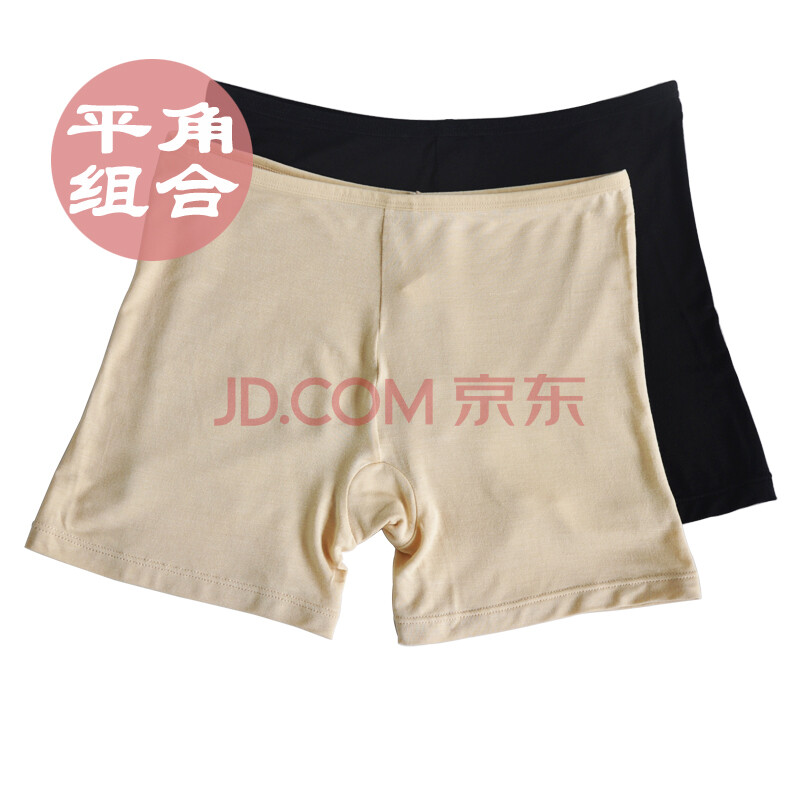 红豆 <em>女士打底裤</em>安全裤 四条装 N6655/6656 平