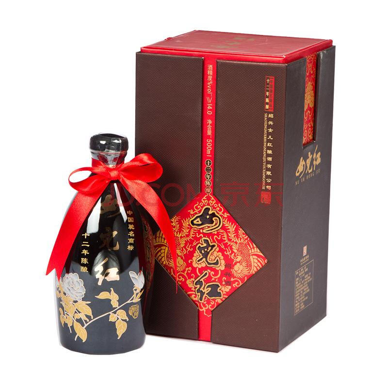 <em>女儿红十二年</em>陈酿500ML图片