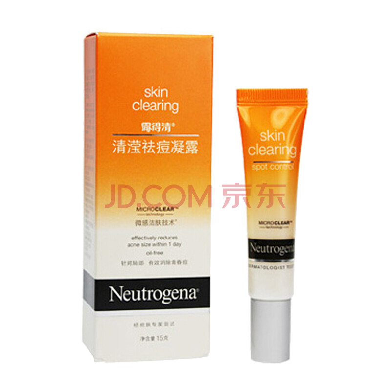 Neutrogena露得清清滢去痘凝露15g图片