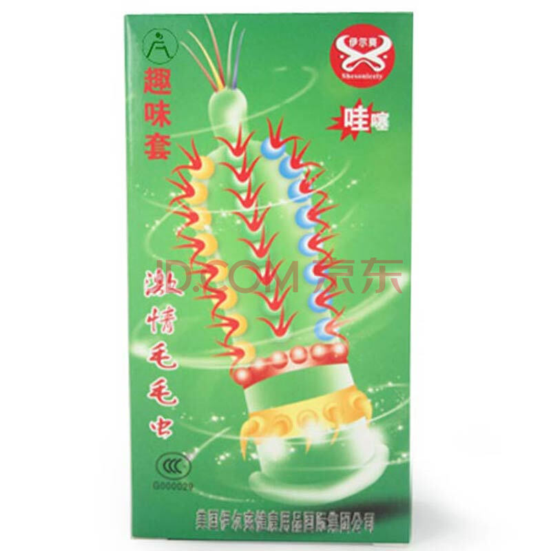 美国伊尔爽异形避孕套