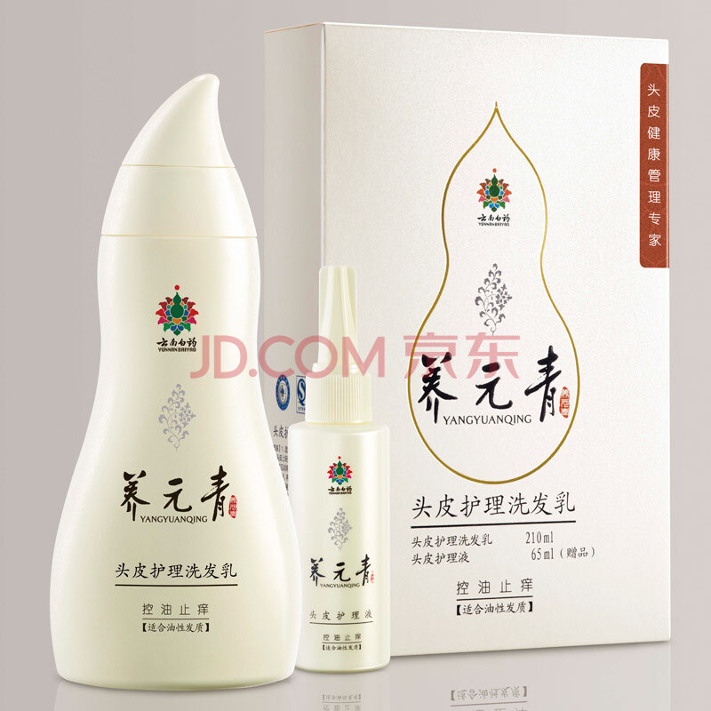 云南白药洗发水 养元青洗发露(控油止痒)头皮护