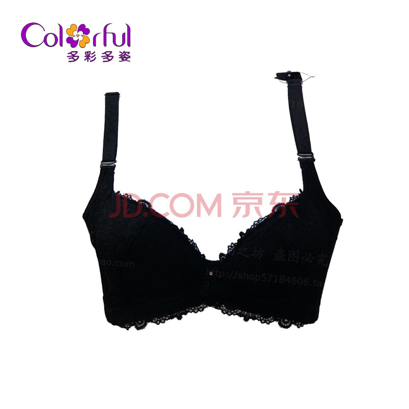 多彩多姿<em>文胸</em> 纯色深V<em>四排扣胸罩</em>聚拢调整型 