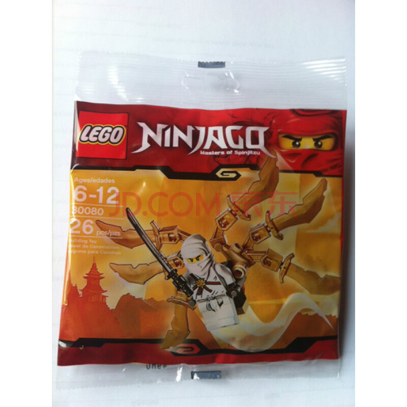 乐高lego 30080 忍者滑翔机 白忍 袋装