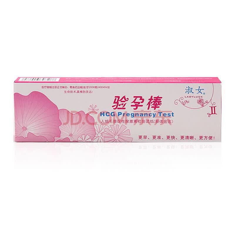 <em>淑女验孕棒</em>(人绒毛膜促性腺激素检测试纸) HC