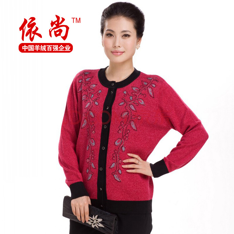 依尚中老年女装秋冬装新款树叶<em>开衫羊绒</em>衫大码