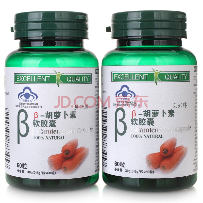 京东商城商城_京东商品分类 - 京东商城_京东商城胡罗卜软胶囊