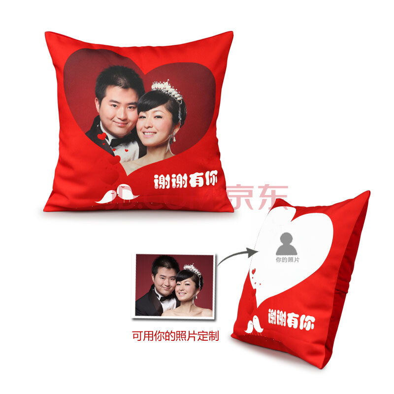 <em>卡当 照片</em>定制 单面个性DIY定制抱枕40×40 多