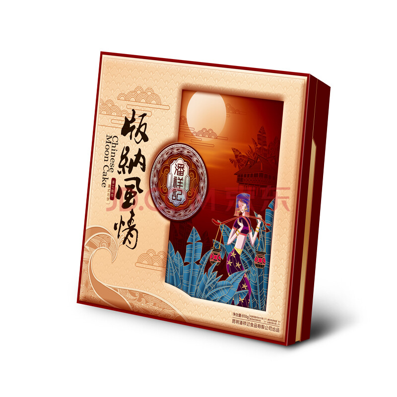 潘祥记版纳风情图片