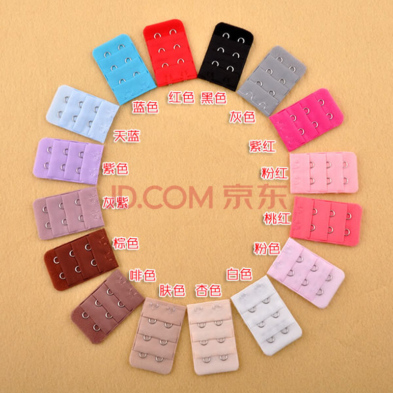 艾美熙 <em>文胸</em>延长扣 加长<em>扣 三排</em>二扣 3副装 紫色