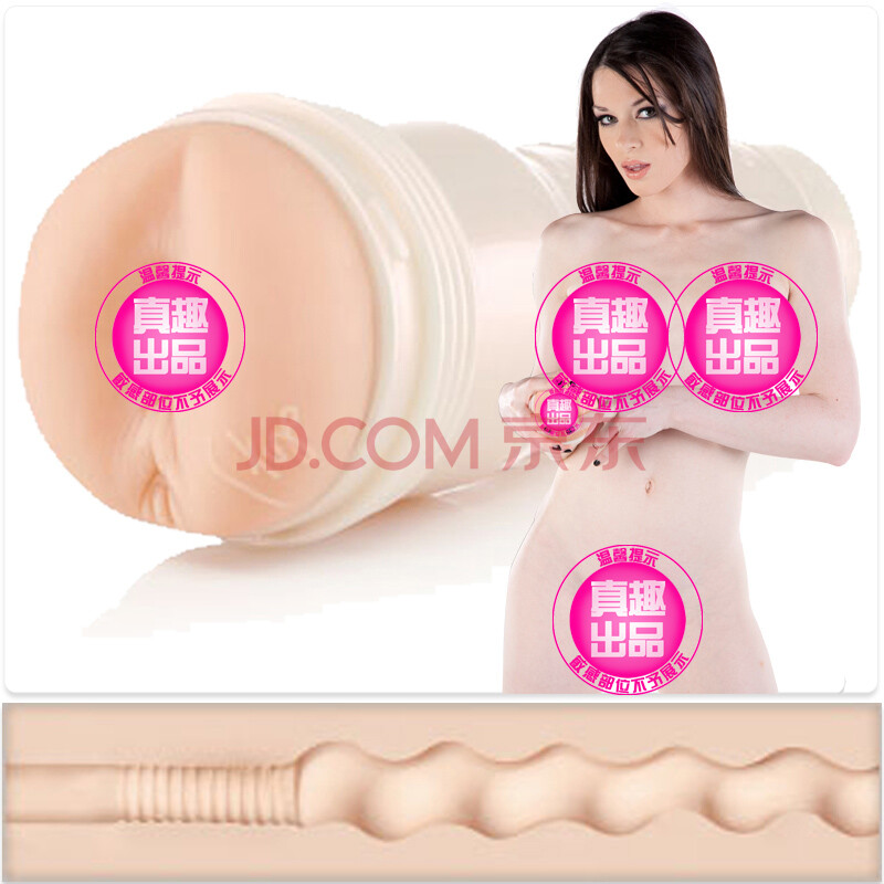 防伪)美国Fleshlight原装进口AV女优\STOYA斯