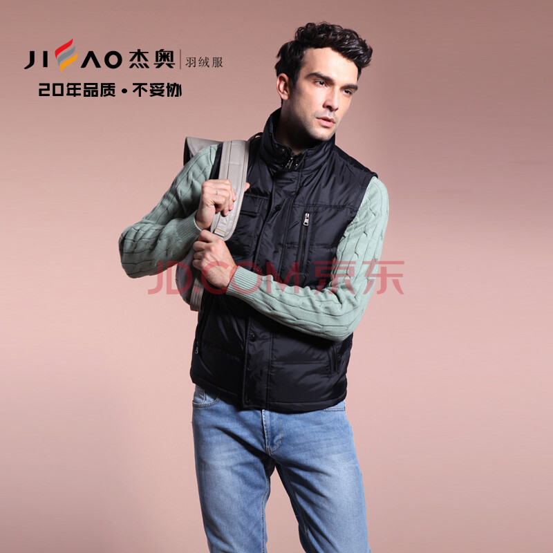 <em>杰奥</em>jieao<em>羽绒服 男款</em>高档<em>马甲</em> 欧版多兜设计 提