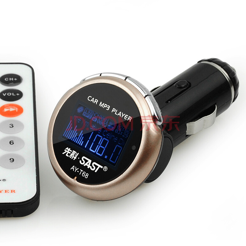 先科T68 车载MP3播放器 汽车用MP3 含2G\/4G