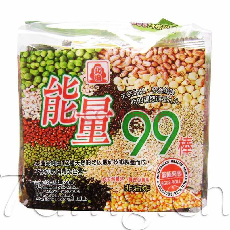 台湾特产零食 北田能量99棒(蛋黄夹心)180G\/9