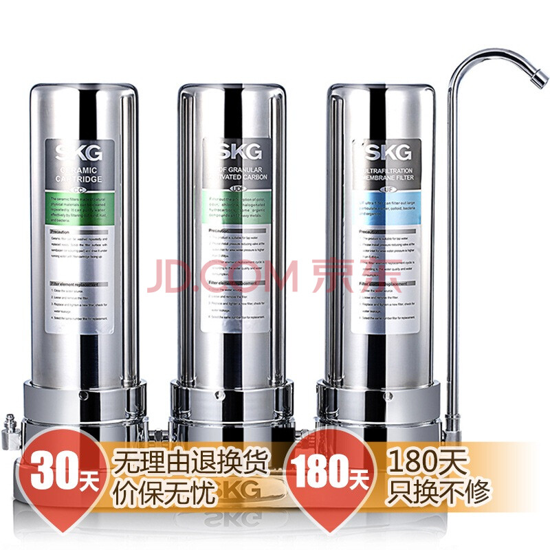 【SKG4255.0】SKG 4255 厨房小型净水器 图