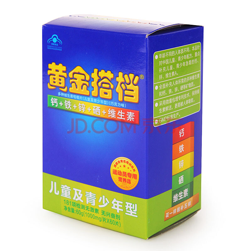 黄金搭档 组合多种维生素片(儿童,青少年)1000mg*60片