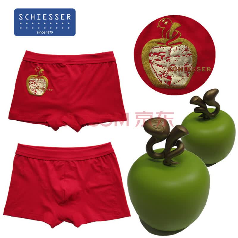 年本命年生肖裤 专柜正品 德国<em>舒雅男士内裤</em>平