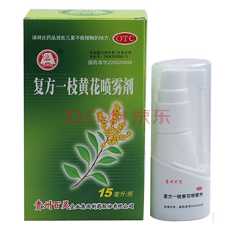 ... 图片_咽炎化脓的症状图片_小儿咽炎症状的图片_咽炎