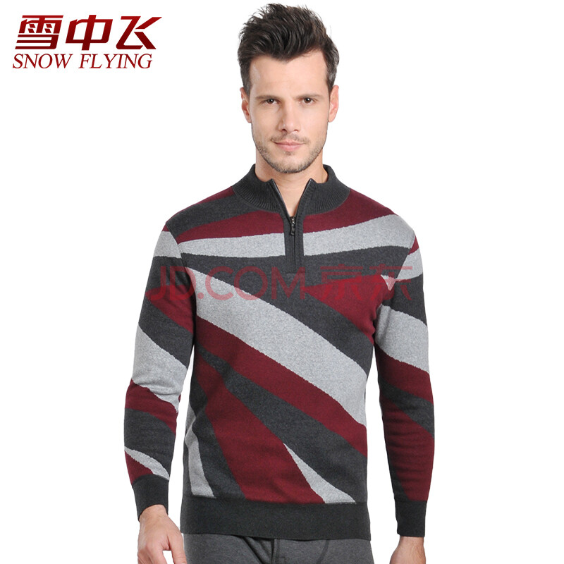 <em>雪中飞</em>毛衫 毛衫外搭<em>开衫</em>外套