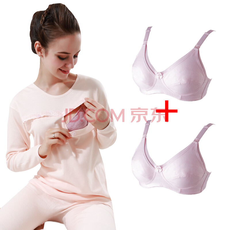 琪孕儿 <em>月子</em>服 孕妇保暖内衣 孕妇装送两件<em>哺乳</em>