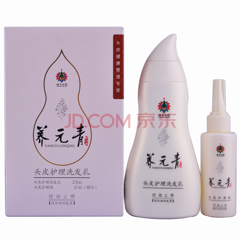 云南白药洗发水 养元青洗发露(控油止痒)头皮护