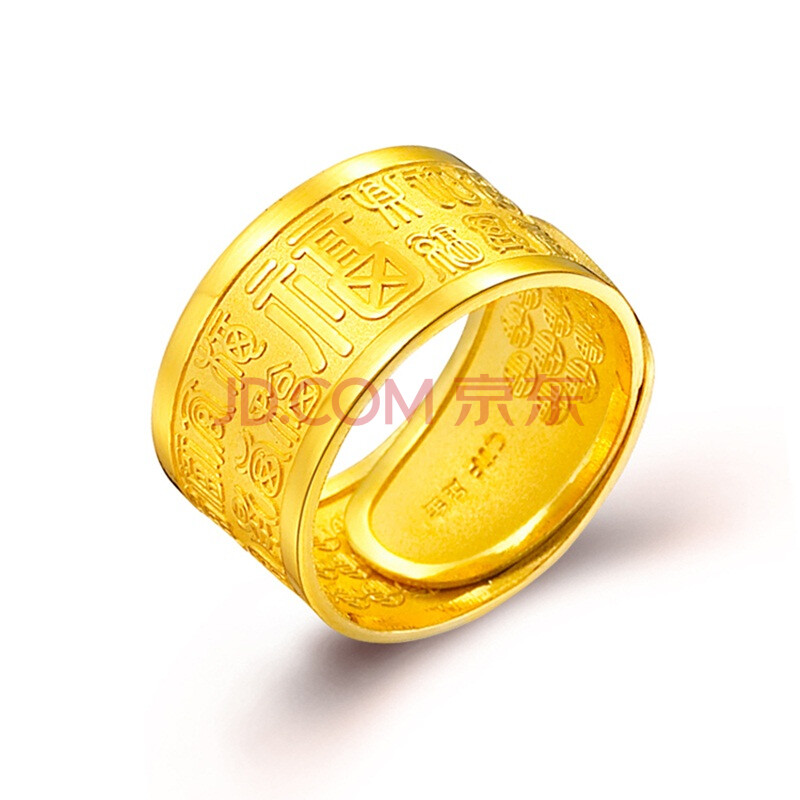 周大福CTF 婚嫁男/<em>女黄金</em>足金<em>戒指</em>(工费:118 计