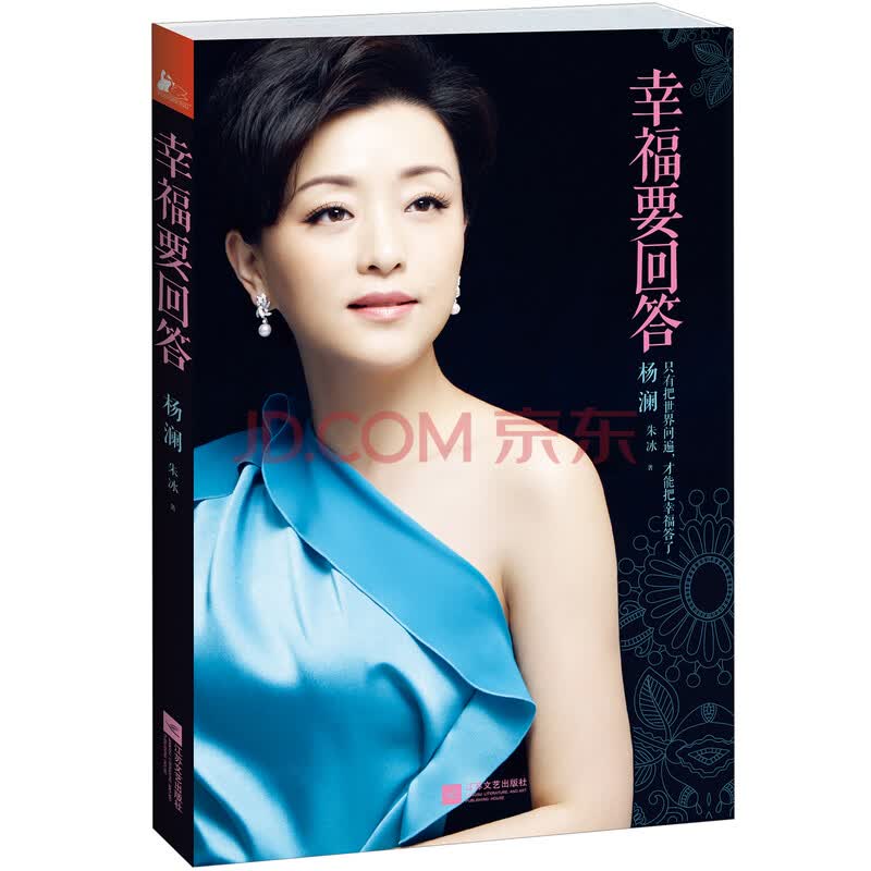 [转载]知性<em>女人</em>提升<em>修养</em>必读的15本书_灯塔油
