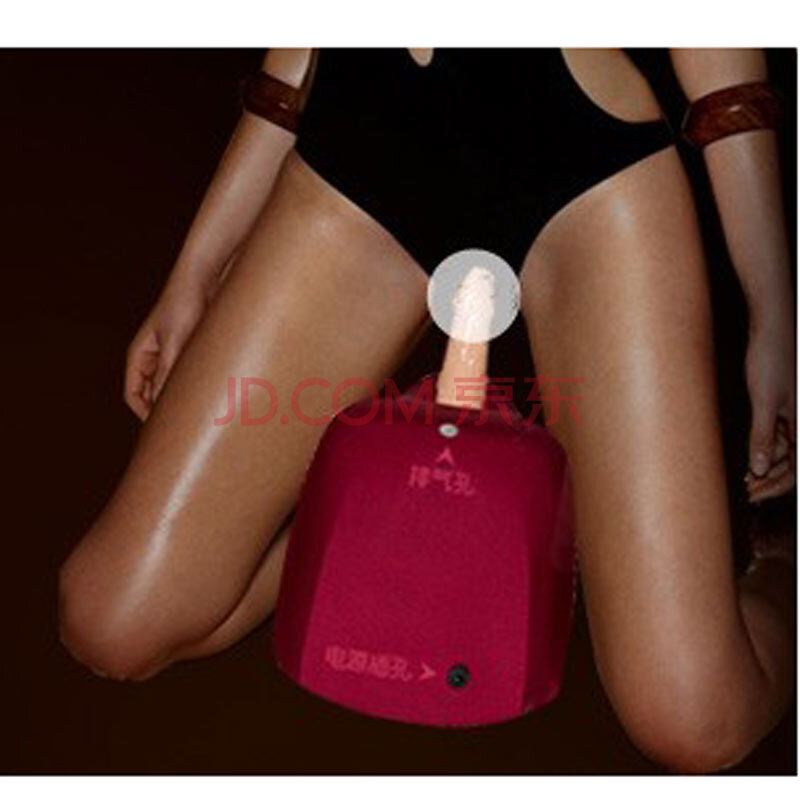 喷水型)性爱机器