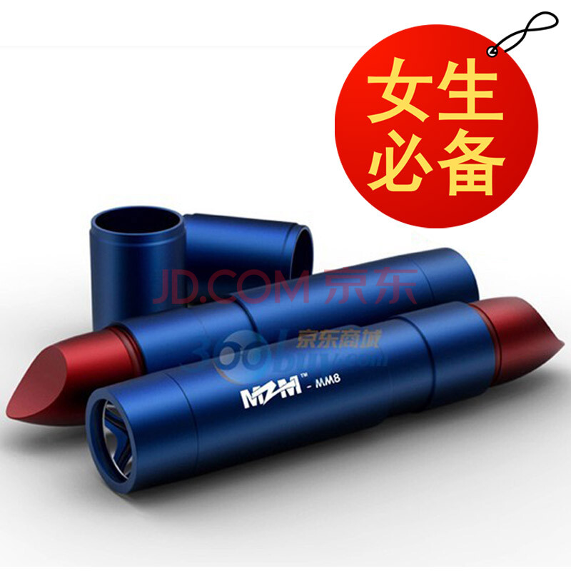 MZM 女生<em>防身</em>概念强光<em>手电筒</em>--自卫者MM8 宝