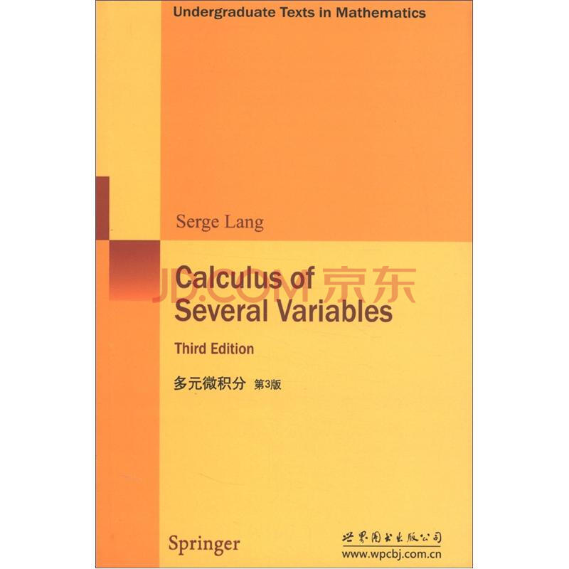 Êýѧ¾µä½Ì²Ä£¨Ó°Ó¡°æ£©£º¶àԪ΢»ý·Ö£¨µÚ3°æ£©
