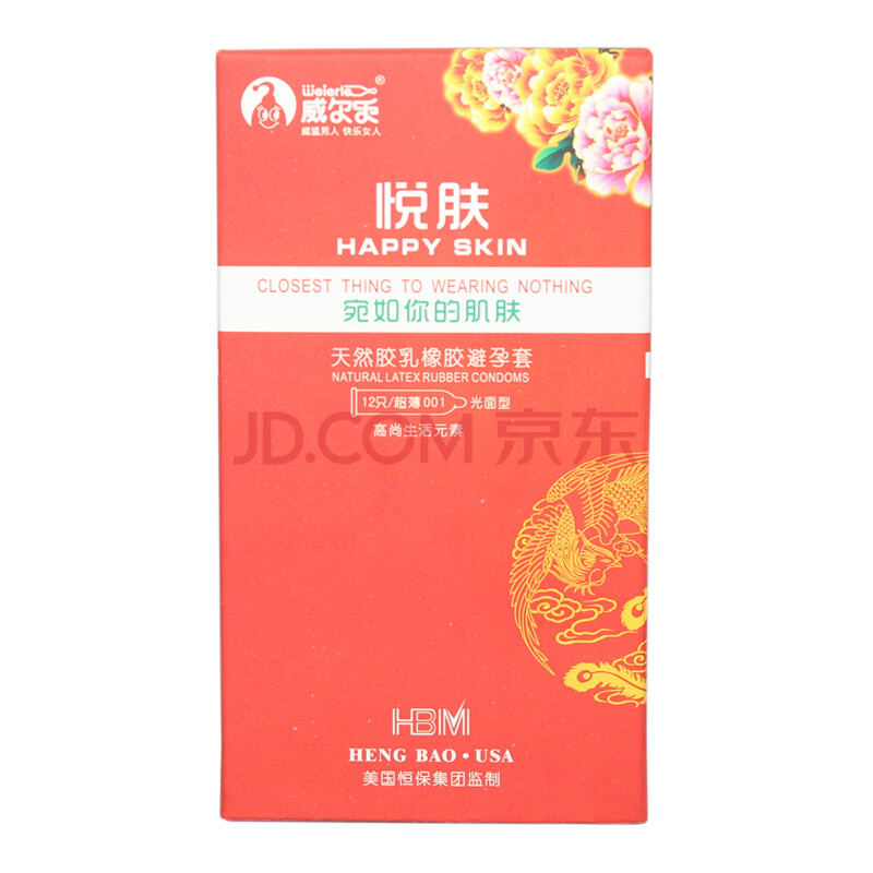 威尔乐 悦肤 超薄001安全套 12只装 红色包装图