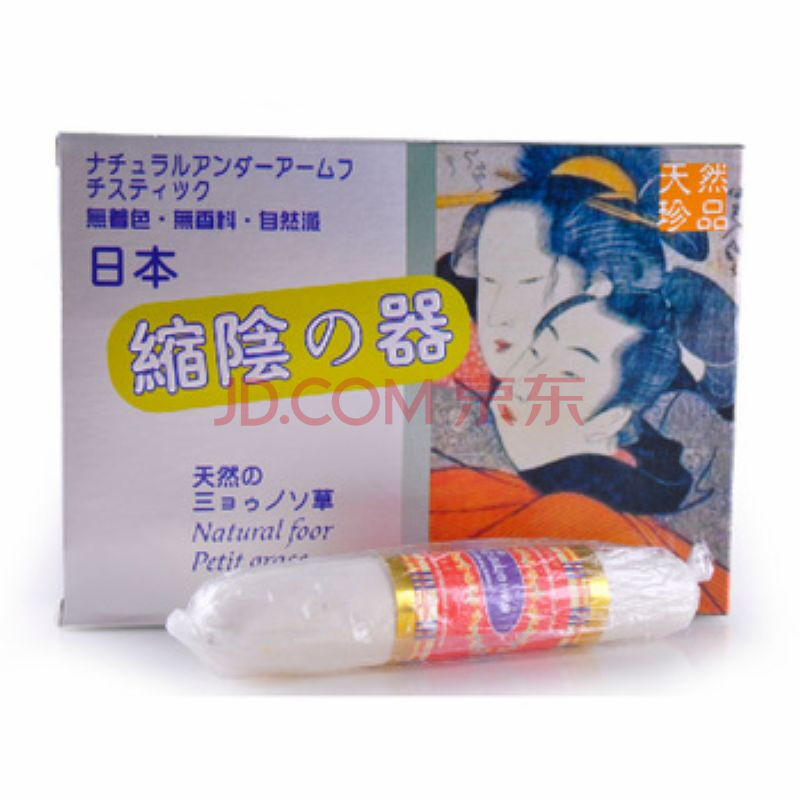 日本缩阴棒+女性<em>私处保养</em>图片