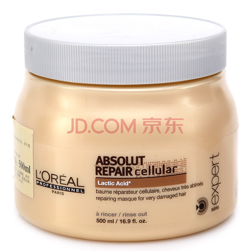 【欧莱雅发膜】LOREAL欧莱雅致臻修护发膜5