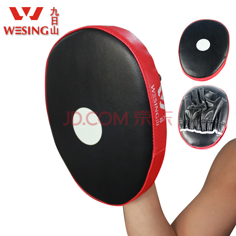 九日山 SD22-5美式手靶 太空革散打拳击拳靶 一只图片