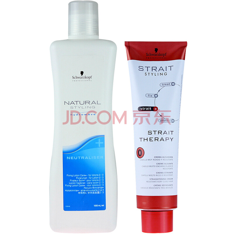 奢华俏丽陶瓷烫+1000ml