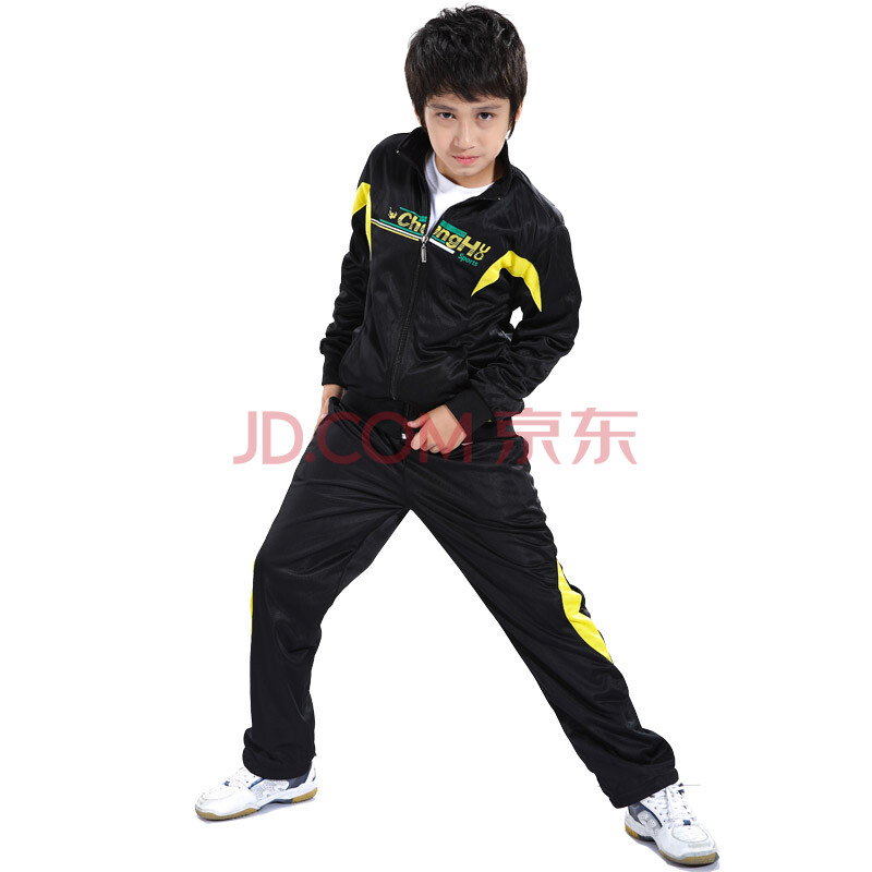 橙火儿童<em>运动服</em> <em>男童</em>运动套装春秋冬两件套 男