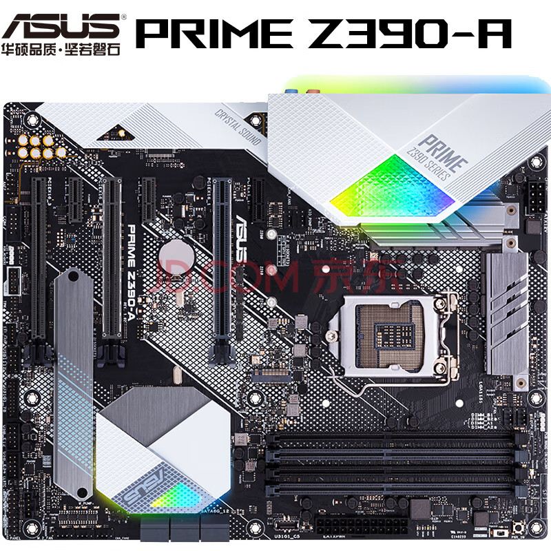 asus 华硕 prime z390-a 主板