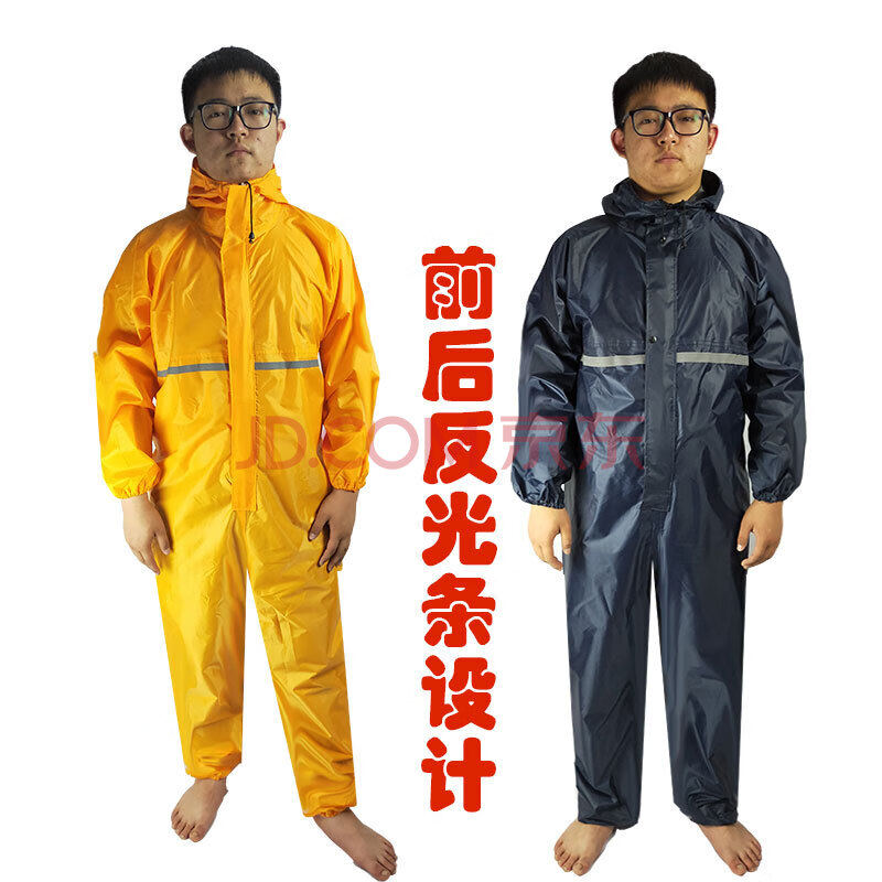 连体雨衣全身防水防雨防油防尘涂装喷漆连体工作服雨衣岩棉防护服 姜