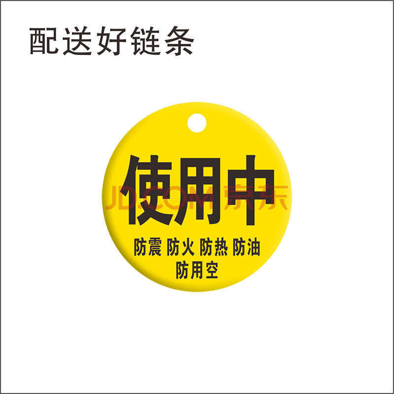 现货空满标识医院氧气筒氧气瓶四防标示挂牌亚克力标牌空满半使用中