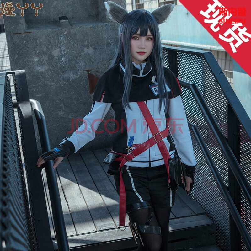 cos服 明日方舟cos德克萨斯 拉普兰德cosplay服女耳朵