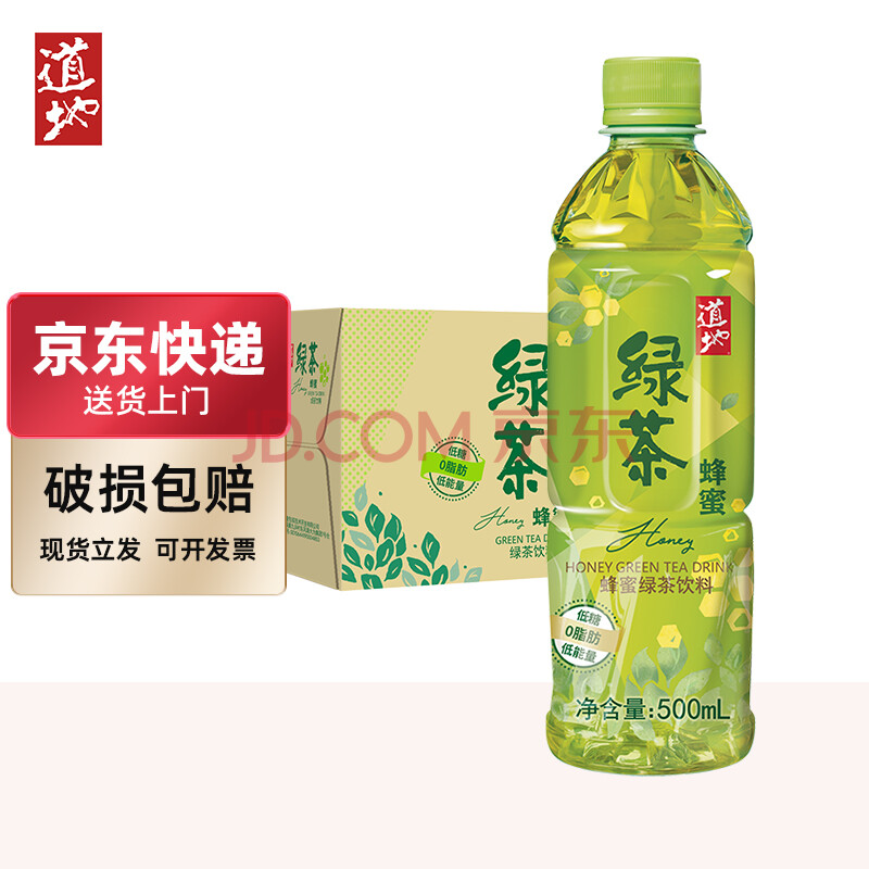 道地（TAO-TI）蜂蜜绿茶  含天然蜂蜜绿茶饮料 500ml*15瓶整箱