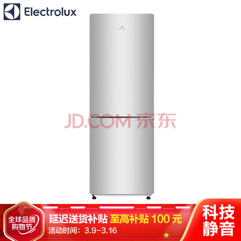 【伊莱克斯ebm1801td】伊莱克斯 (electrolux) 188升 双门冰箱 静音