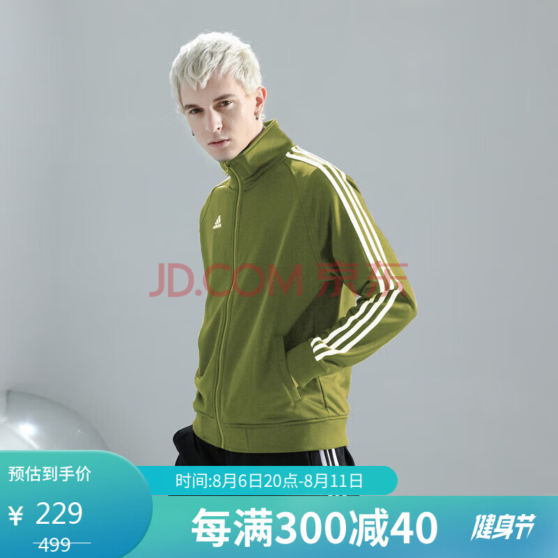 阿迪达斯 （adidas）2023春季夹克户外休闲运动服男女同款时尚外套 绿/白 M 