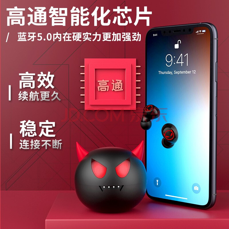 隐形带充电仓女生款可爱运动跑步小米苹果华为超长待机续航听歌 小