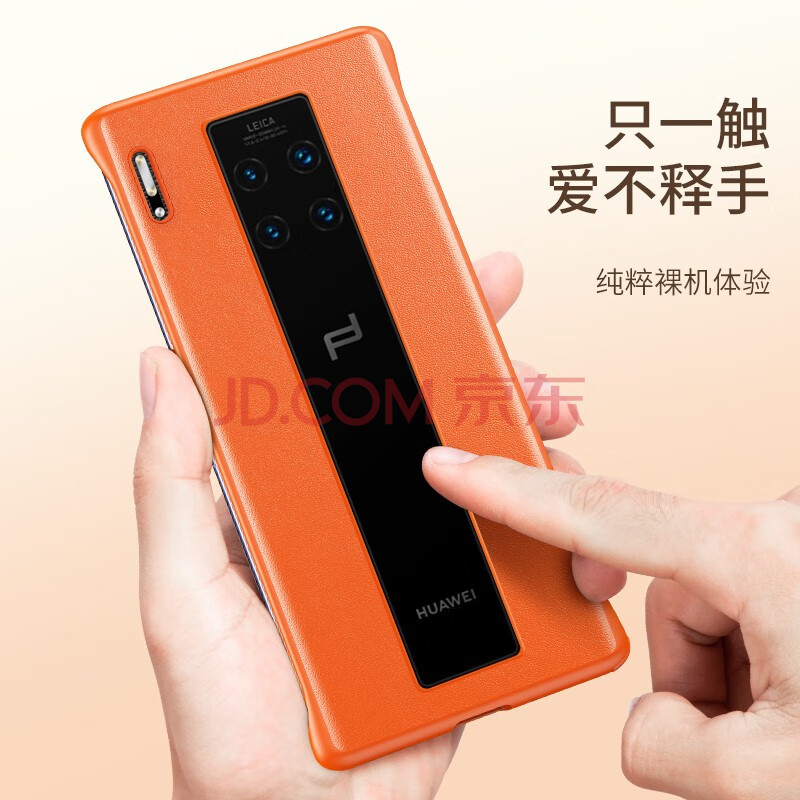 ailipu 华为mate30rs保时捷手机壳真皮无边框mate30rs