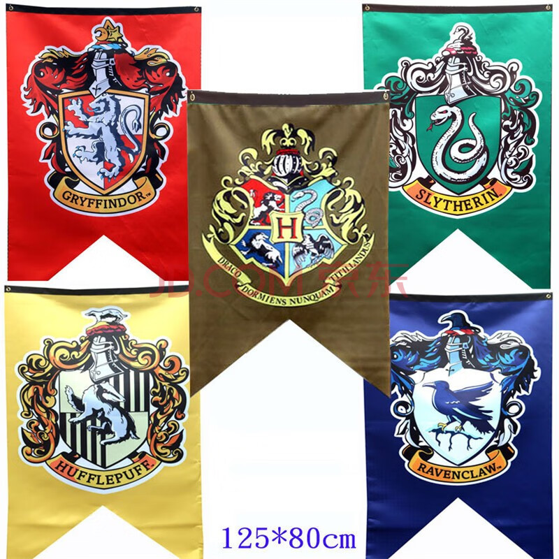 哈利波特学院旗帜四大学院徽章标志班旗队旗海报挂画三种规格 五件套