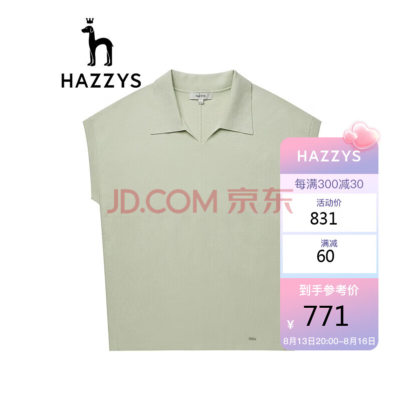 哈吉斯（HAZZYS） 针织衫女素色连袖套头针织衫ABYSD02AX01 浅绿色LG 165/88A 40