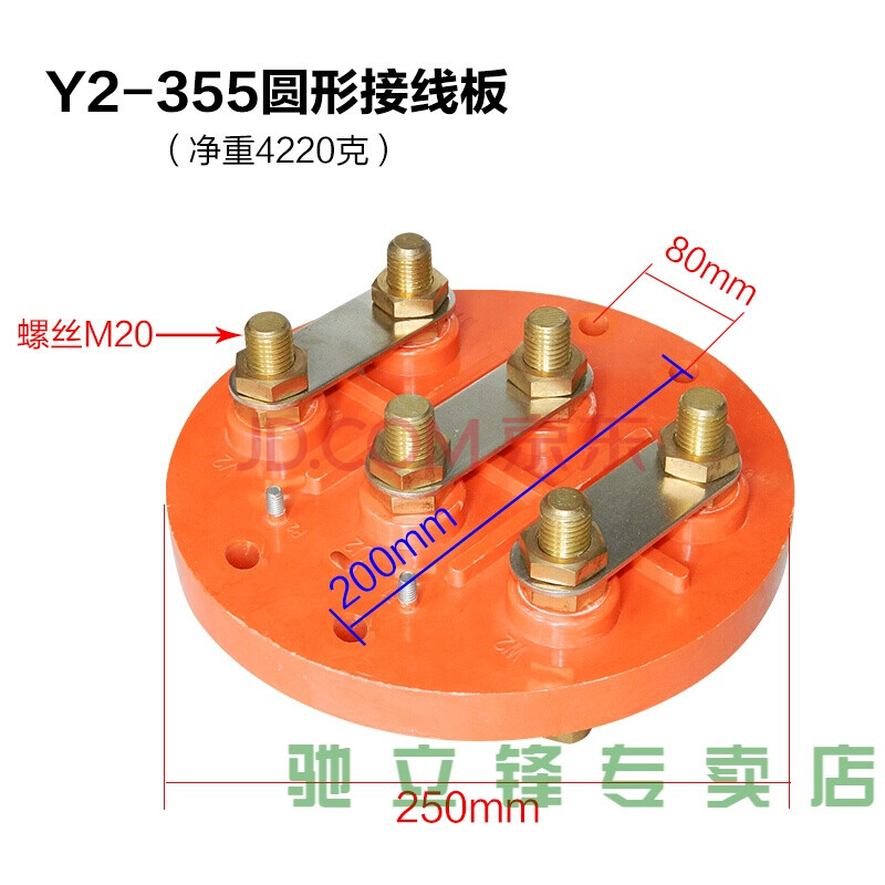 电机接线板 三相电机接线端子y2-160-180/y2-200-225方形接线柱 y2