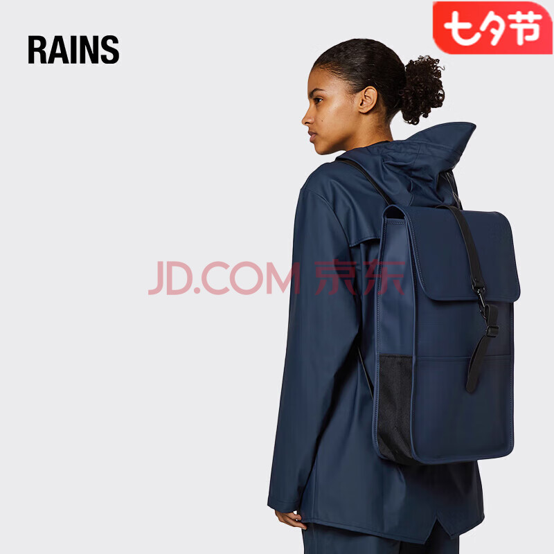 Rains双肩包书包防水运动背包大容量电脑包 Backpack 蓝色