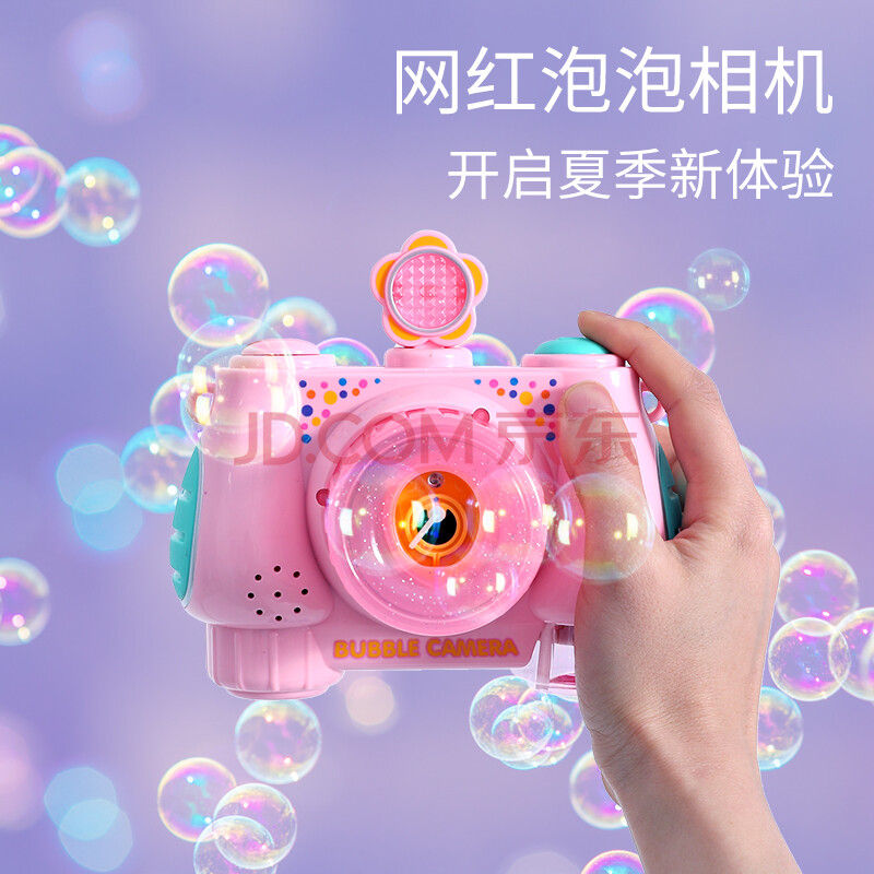 相机泡泡机网红照相机全自动泡泡枪儿童玩具电动吹泡泡带灯光音乐不漏